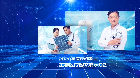 企業宣傳-現代醫療行業宣片設計詳情