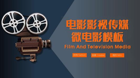 創視網淺析拍攝微電影的3個小技巧!