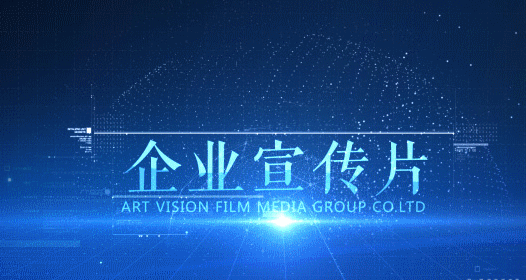 非專業人制作宣傳視頻需要注意哪些事項?