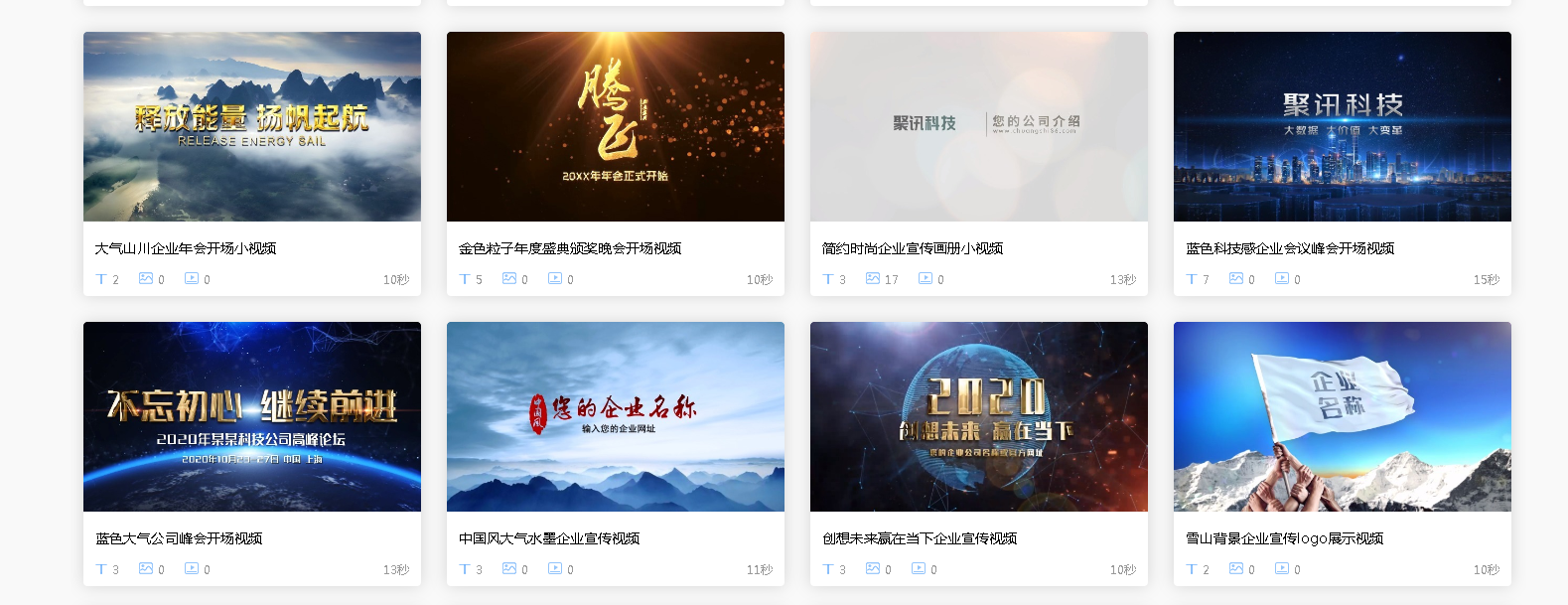 短些！再短些！短視頻廣告時代的紅利