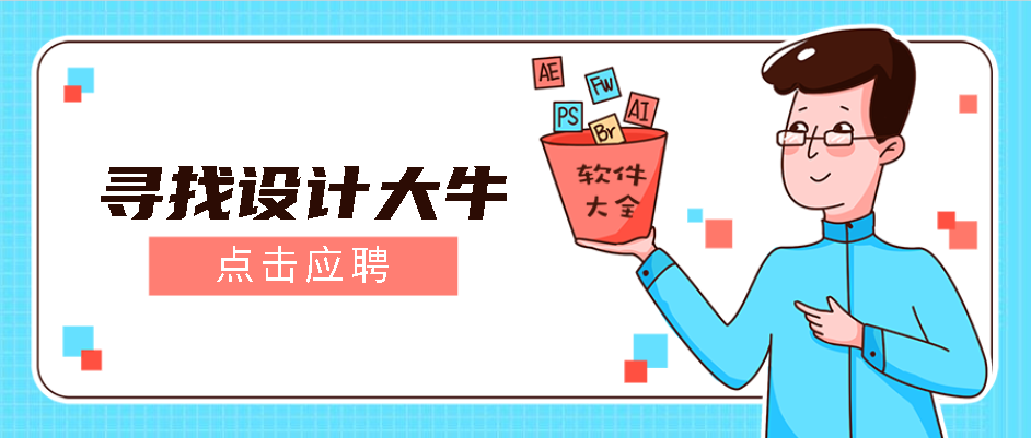  平面設計師是怎樣找素材的？