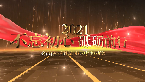 創意新年視頻怎么制作