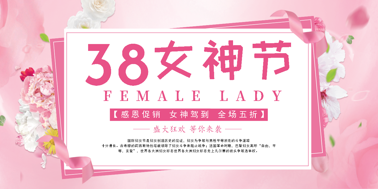 節日祝福視頻的制作教程,看這里