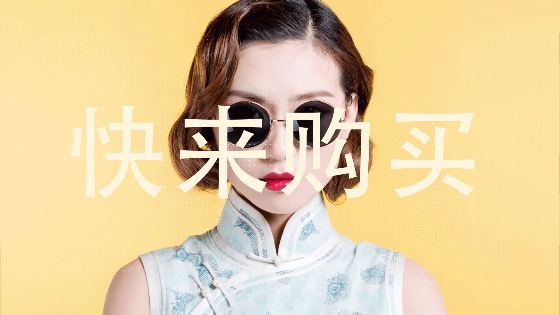 化妝品廣告片制作怎么吸引眼球？在線制作廣告短片