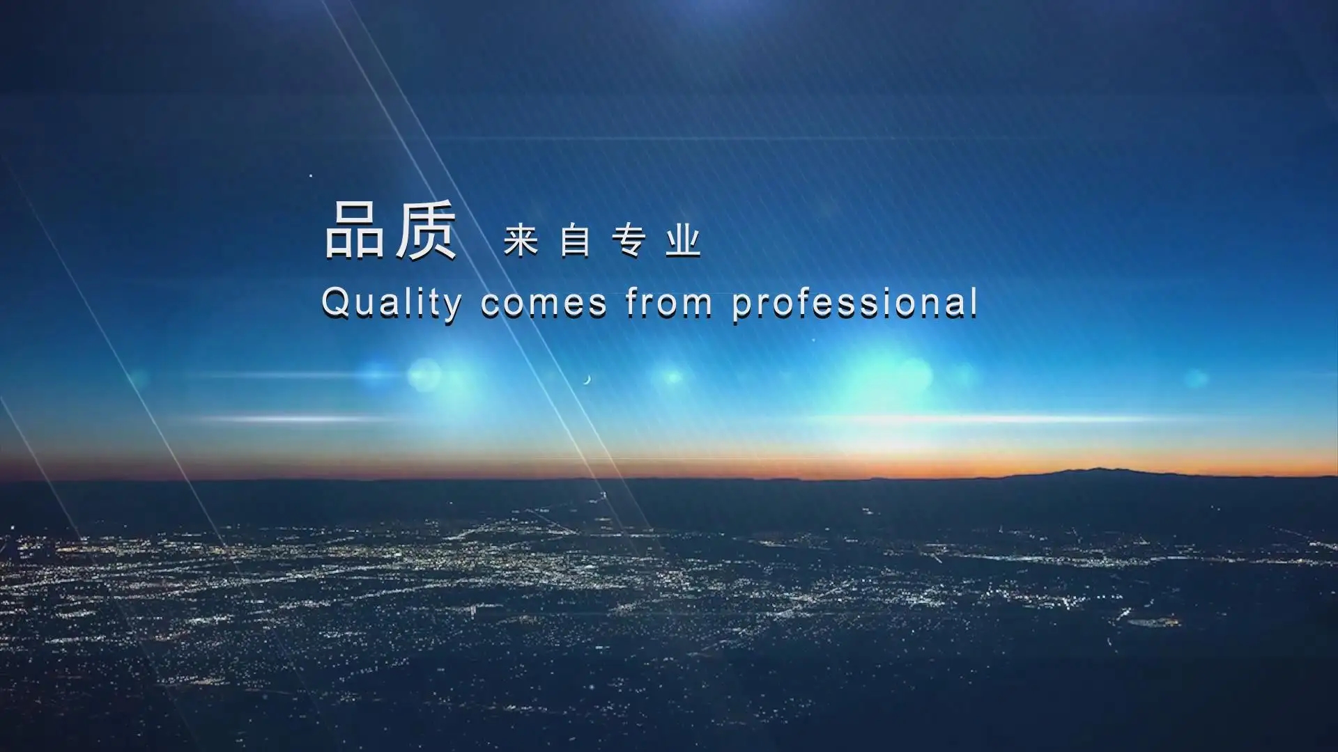 企業宣傳視頻制作的原則