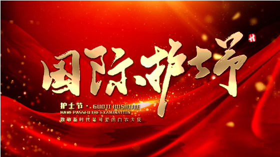  視頻素材 | 國際護士節視頻模板分享