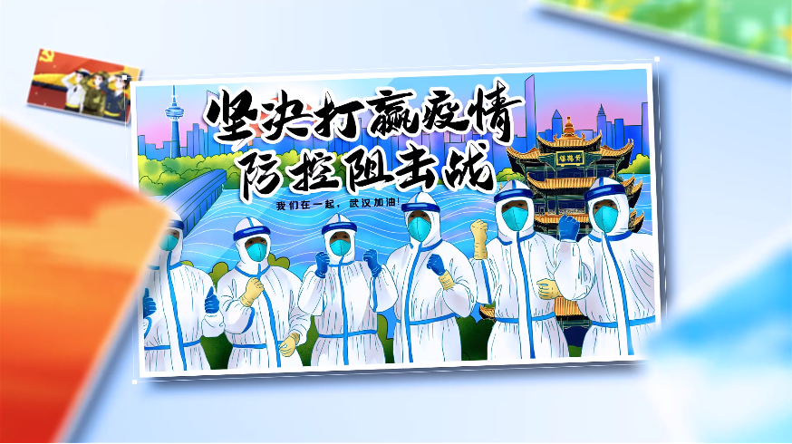 萬眾一心齊抗疫:防疫抗疫宣傳視頻模板