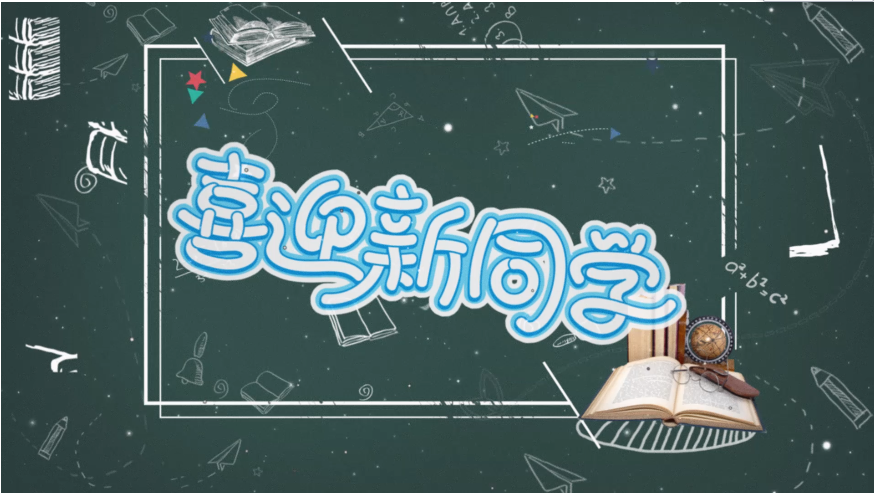 學(xué)校宣傳片分類及制作流程