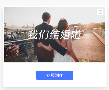 【創(chuàng)視網(wǎng)】如何選擇模板？