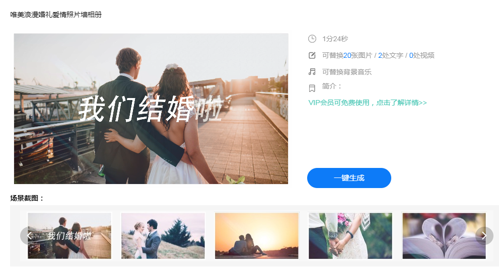 【創(chuàng)視網(wǎng)】如何選擇模板？